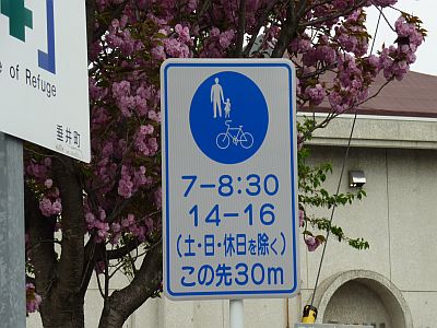 道路標識例1
