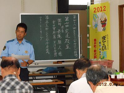 長縄朋久　氏