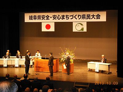 まちづくり県民大会