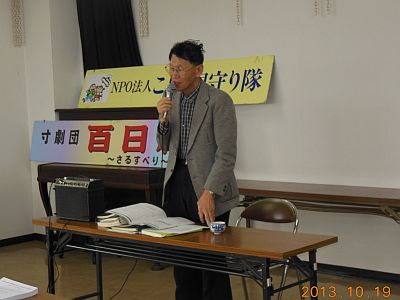 北村　氏