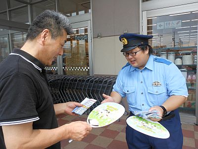 詐欺防止