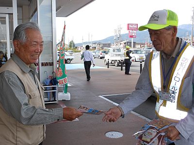 詐欺防止