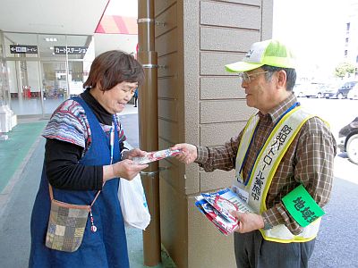 詐欺防止