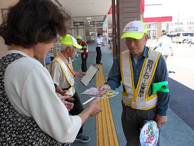 詐欺防止