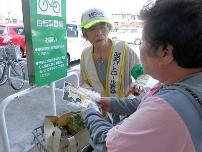 マックスバリュー