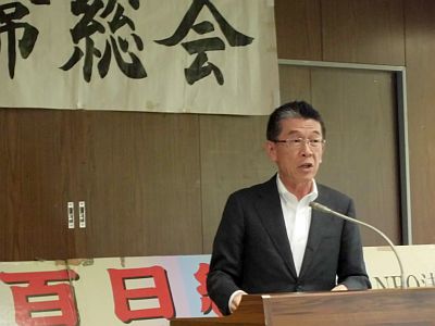 早野博文町長のご挨拶