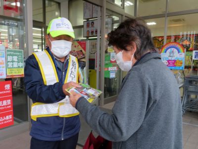 振り込め詐欺に注意！