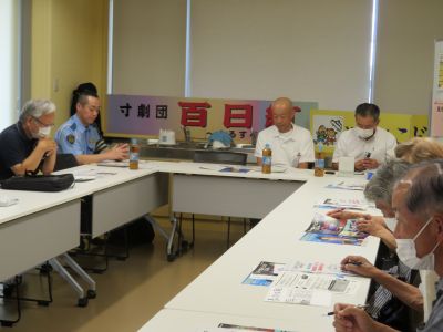 第170回 防犯講習会/ 第30回交通安全教室