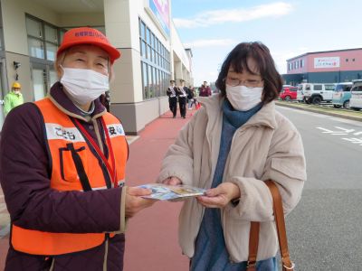 「宝くじ号」出発式