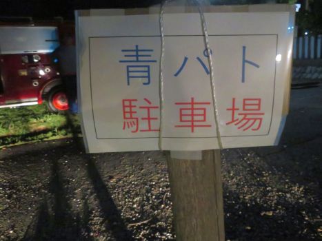 府中秋祭り2