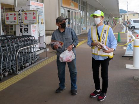 相手は詐欺師！