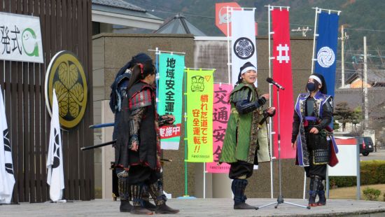 特別警戒出発式