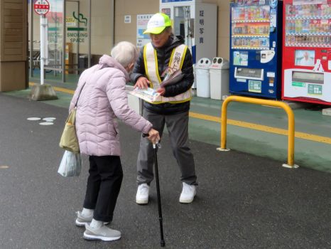 相手は詐欺師！