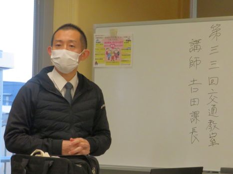 第33回 交通安全教室