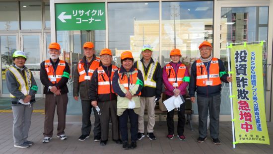 相手はプロです！