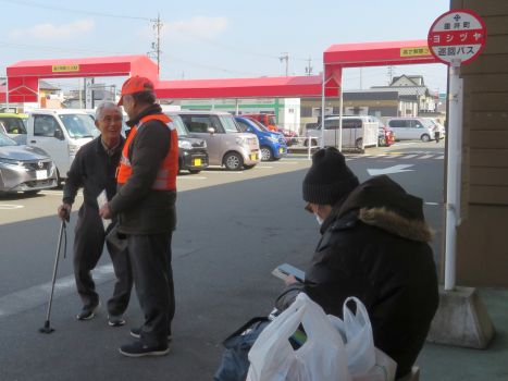 相手は詐欺師！