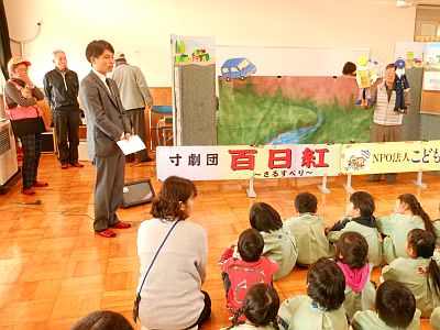 表佐幼稚園